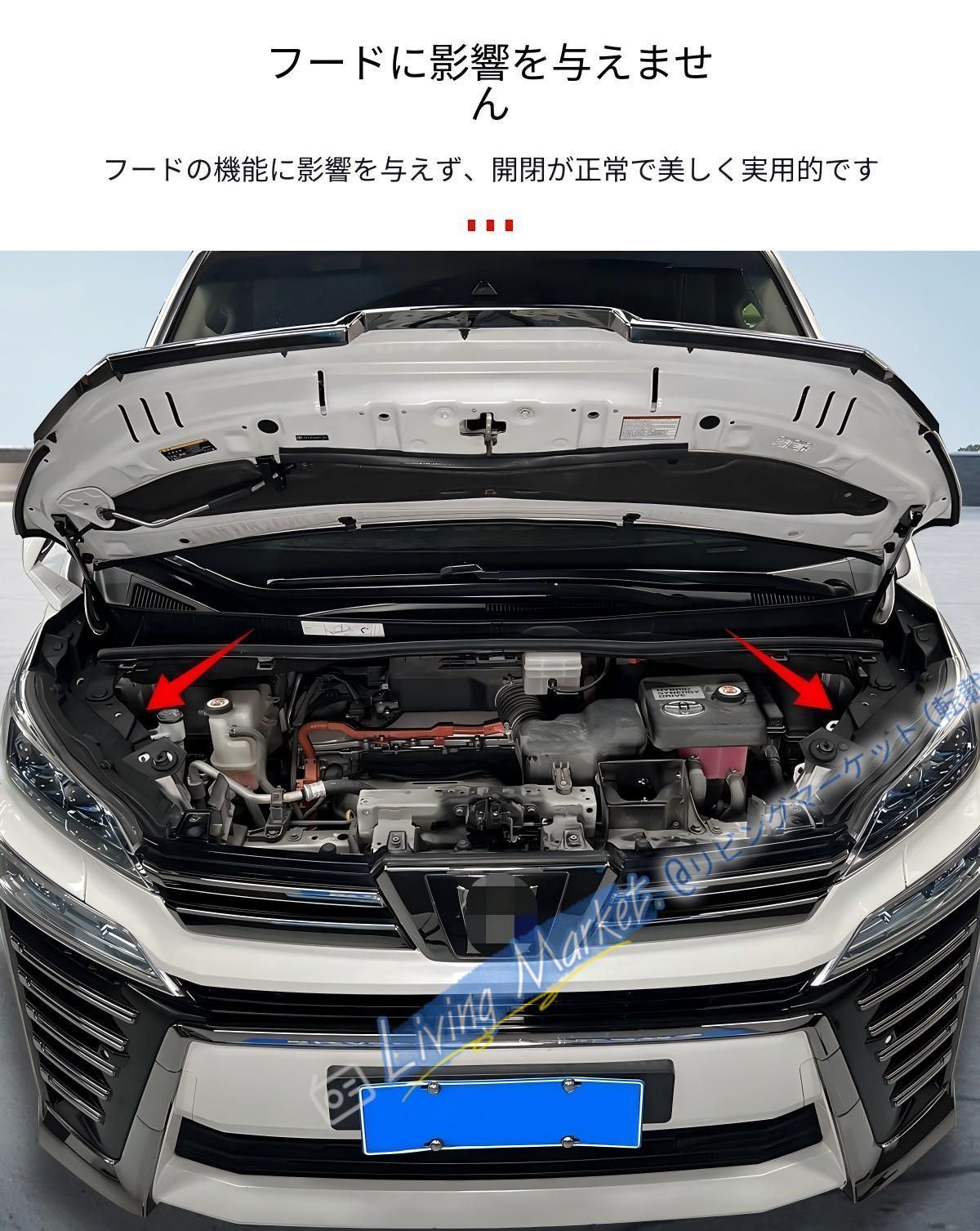 トヨタ アルファード ヴェルファイア 30系 35系 エンジンカバー 保護