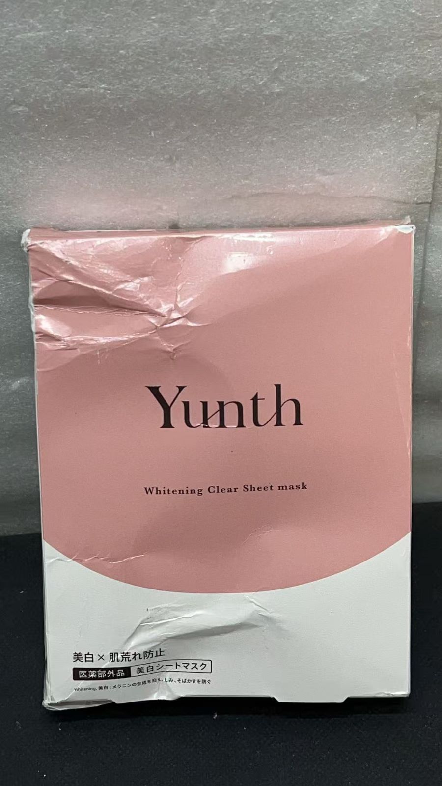 Yunth (ユンス) 美容液 ビタミンC 導入美容液 **4422471 4580785295090 4,763円