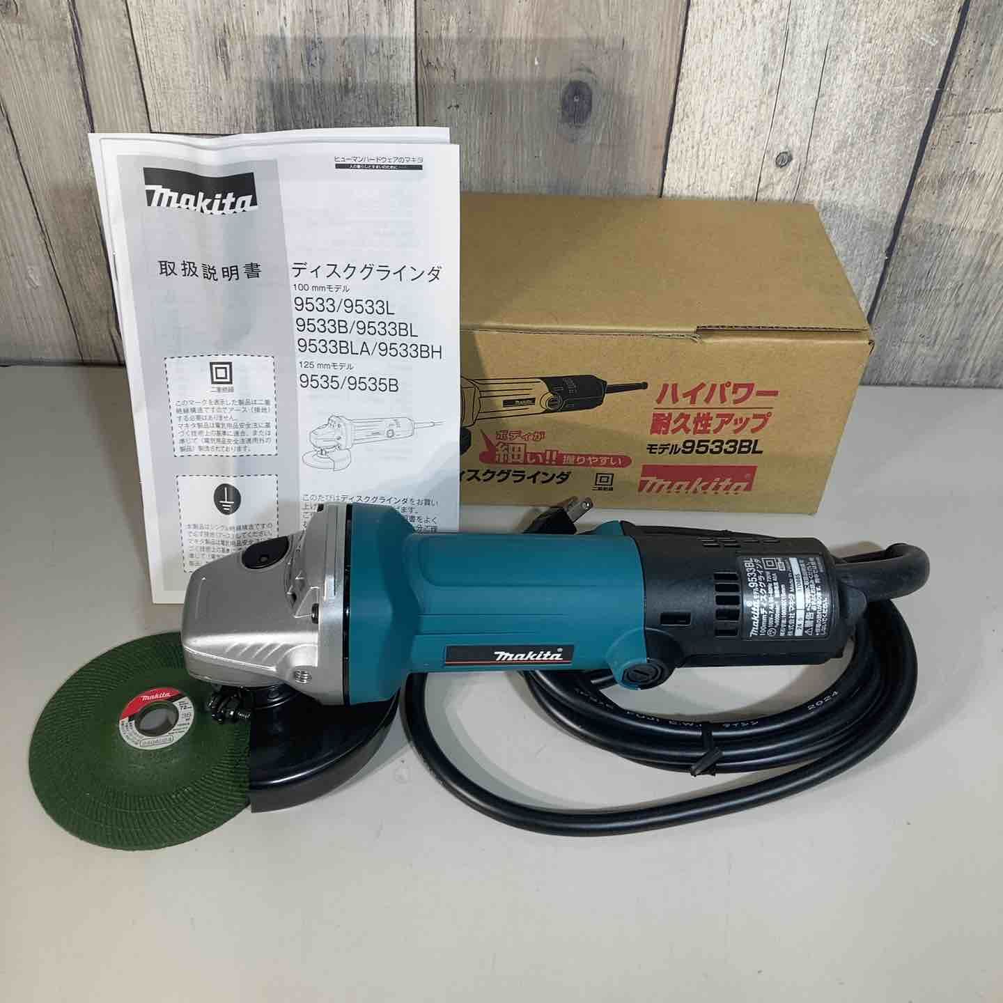 ☆マキタ(makita) 100mmディスクグラインダ 9533BL ロックナットレンチ20欠品【戸田店】
