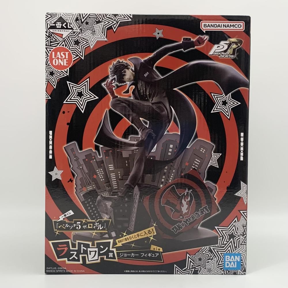 【中古】未開封 一番くじ 『ペルソナ5 ザ・ロイヤル』 ラストワン賞 ジョーカー フィギュア バンダイ P5R 雨宮連[17] 24,510円