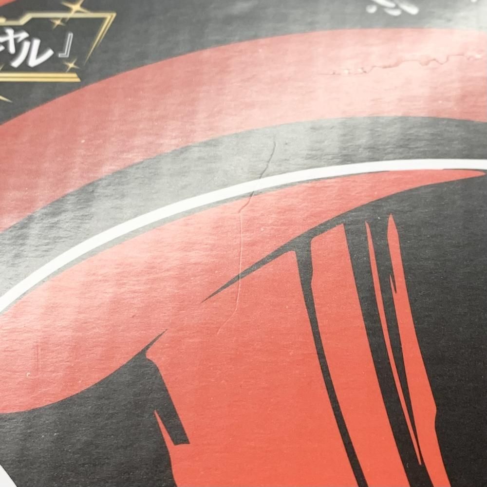 中古】未開封 一番くじ 『ペルソナ5 ザ・ロイヤル』 ラストワン賞