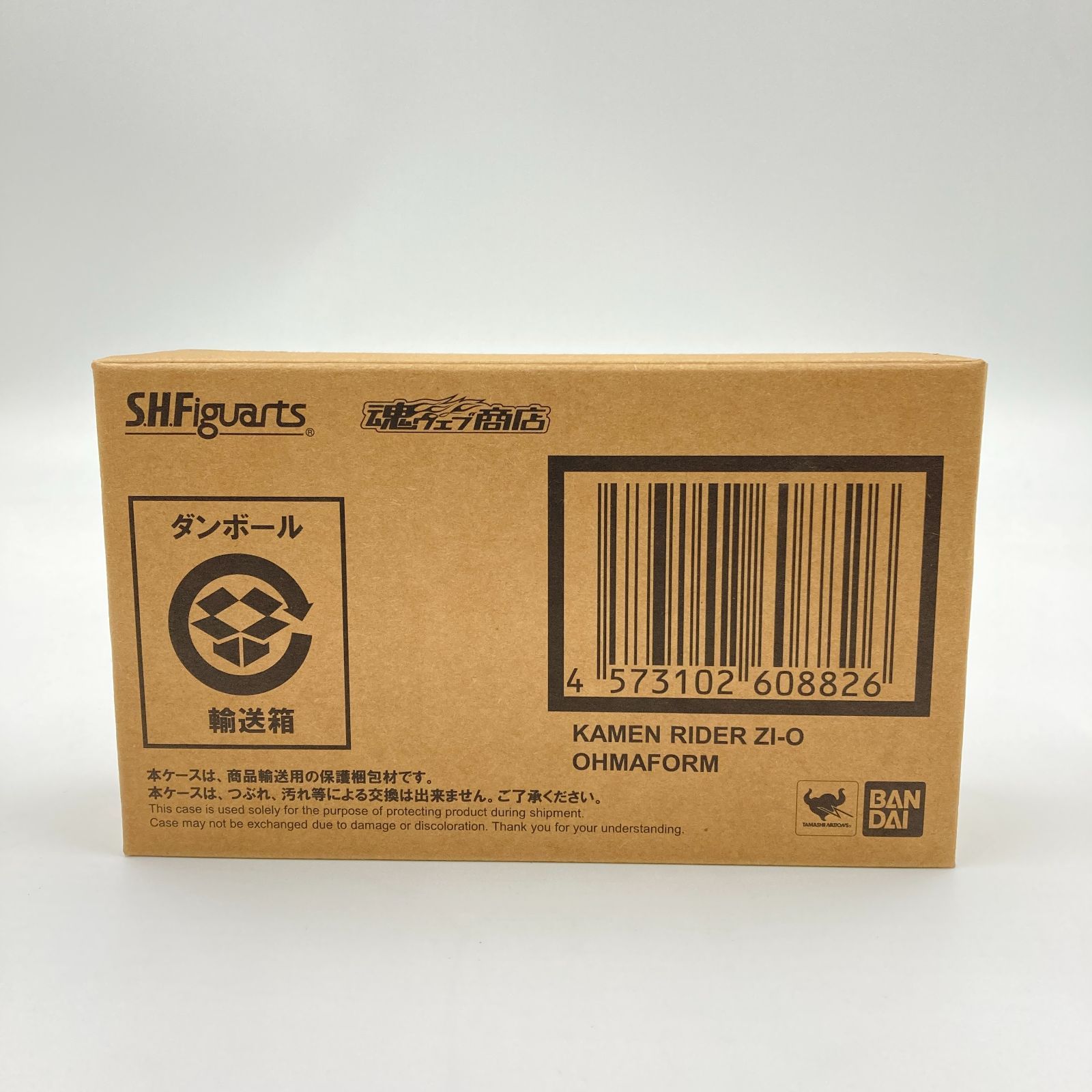 未開封】S.H.Figuarts 仮面ライダージオウ オーマフォーム 「劇場版