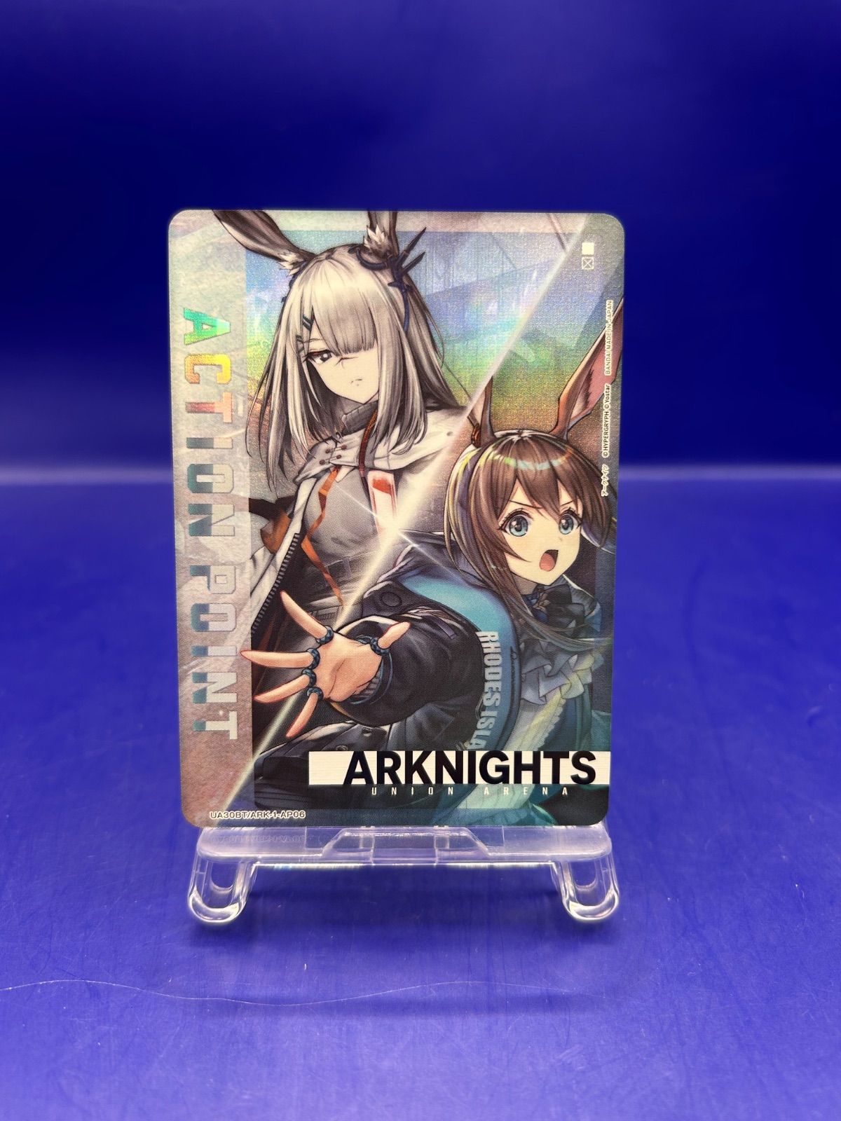 ユニオンアリーナ アークナイツ フロストノヴァ アクションポイント パラレル ユニアリ アークナイツ フロストノヴァ アーミヤ AP アクション