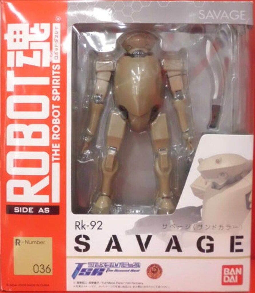 バンダイ ロボット魂 フルメタル・パニック! 【サベージ(サンドカラー)】