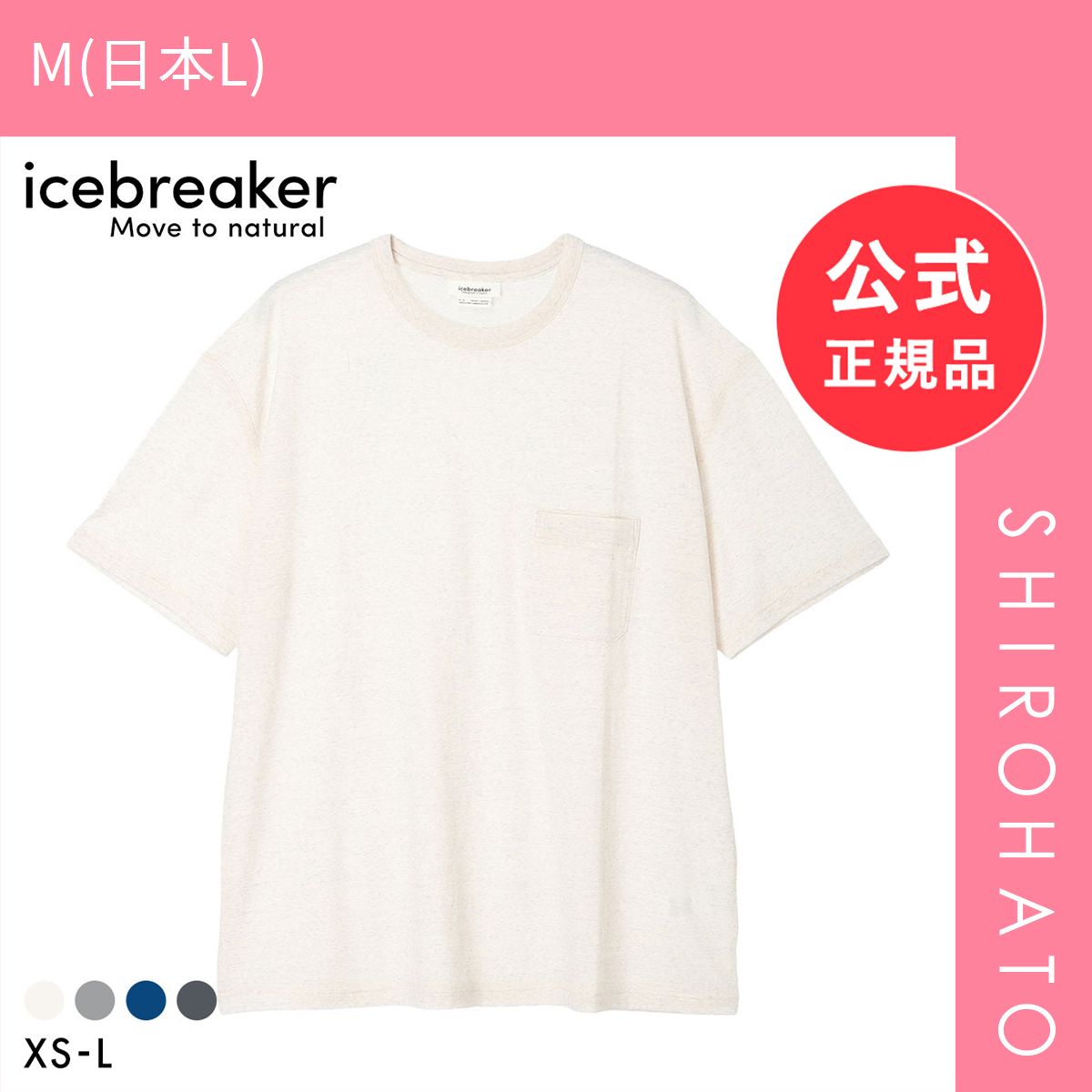 【新品】アイスブレーカー icebreaker M150 SS POCKET T メリノ150 SS ポケットティー ユニセックス メンズ ウィメンズ(M(日本L))