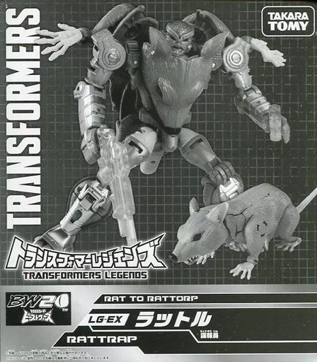 【中古】おもちゃ LG-EX ラットル 「トランスフォーマーレジェンズ」 イベント限定版