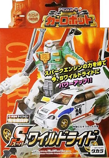 【中古】おもちゃ C-024 Sワイルドライド 「トランスフォーマー カーロボット」