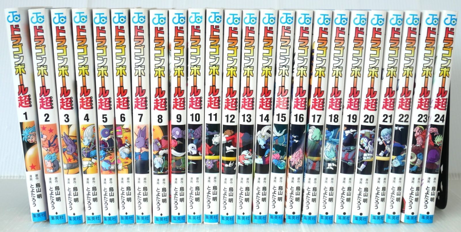 シミなどのダメージあり) ドラゴンボール超 1-24巻 セット (著) とよた