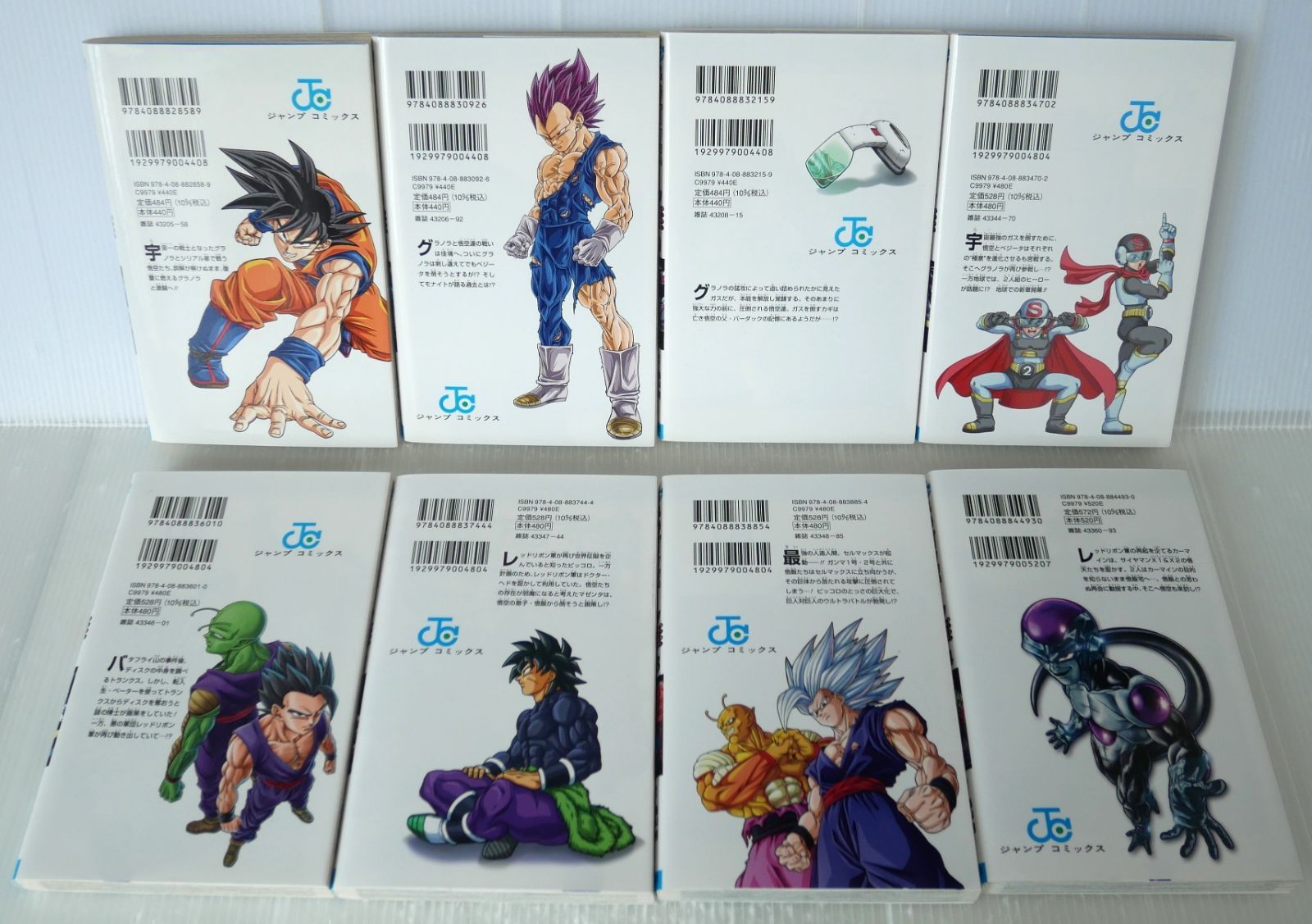 シミなどのダメージあり) ドラゴンボール超 1-24巻 セット (著) とよた