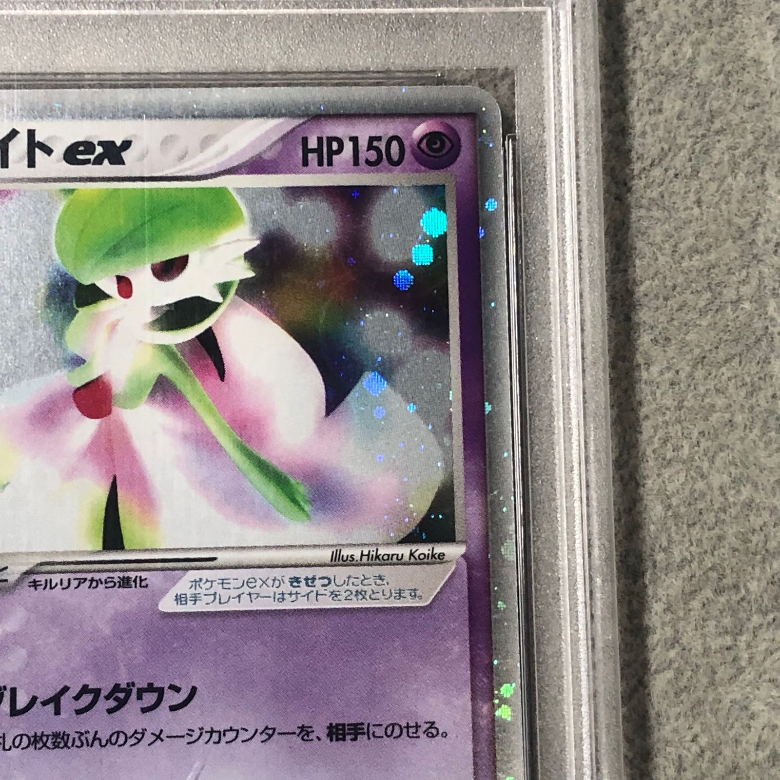 PSA10】 サーナイトex <1st> {028/053} [ADV2/砂漠のきせき] [PCG] 1枚
