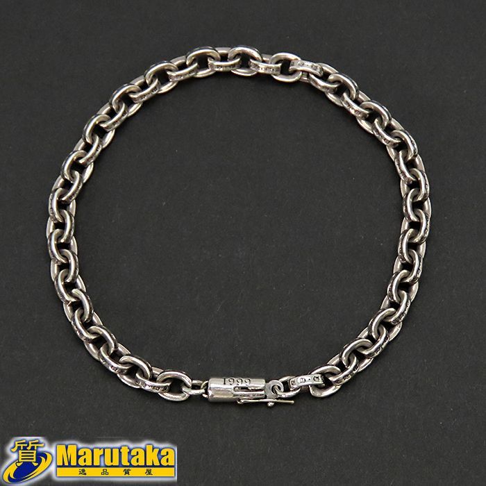 【クロムハーツ ペーパーチェーン ブレス】シルバー SV 925 リンカンギャランティ付 ブレスレット 2354-304-7610-9100 Chrome Hearts 中古 逸品質屋 丸高 甲子園店 人気 ブランド 高級 71-0032 136,500円