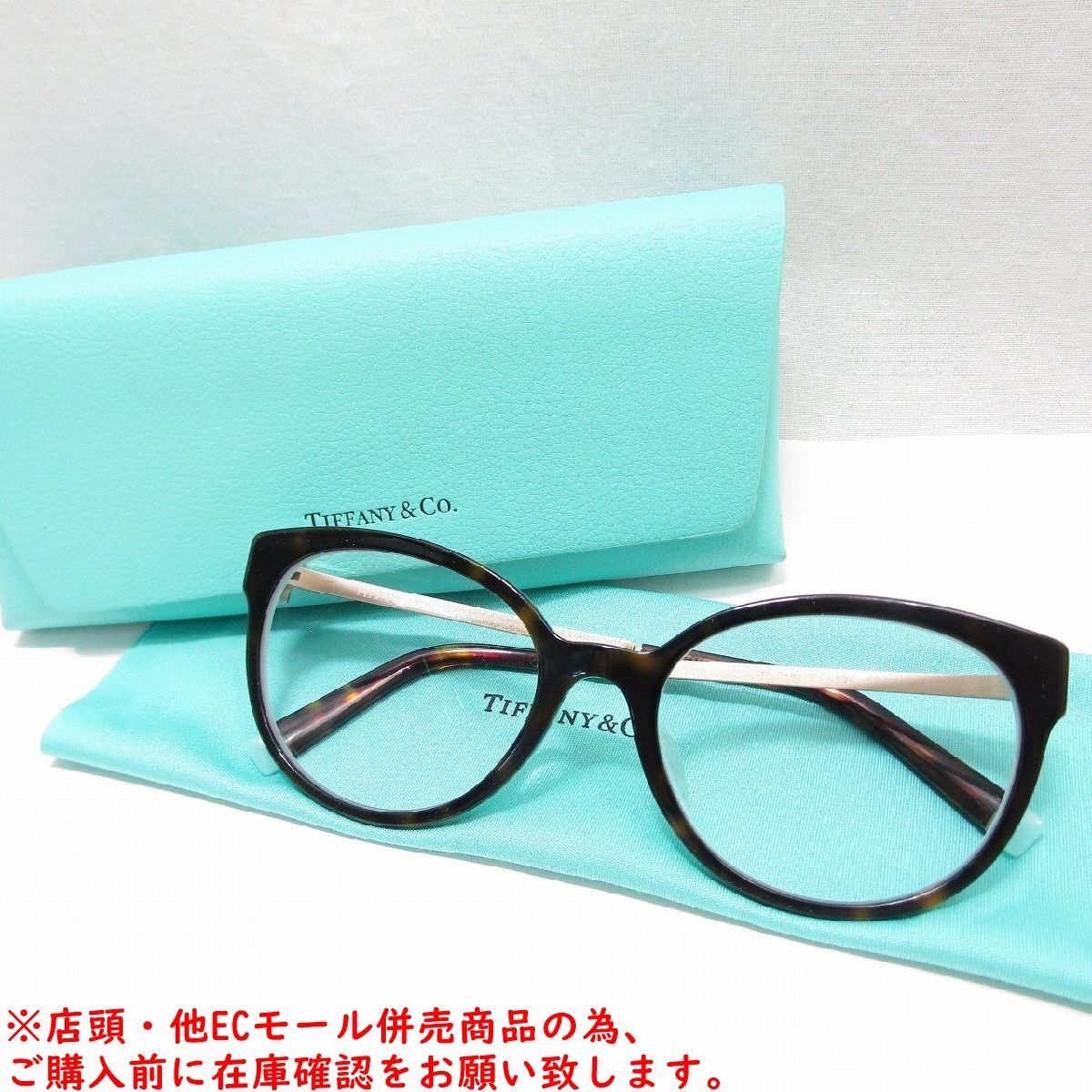 ※併売商品※◆中古◆TIFFANY&CO.【ティファニー】メガネ ティファニーブルー べっ甲柄 伊達メガネ 眼鏡 バイカラー レディース M1779