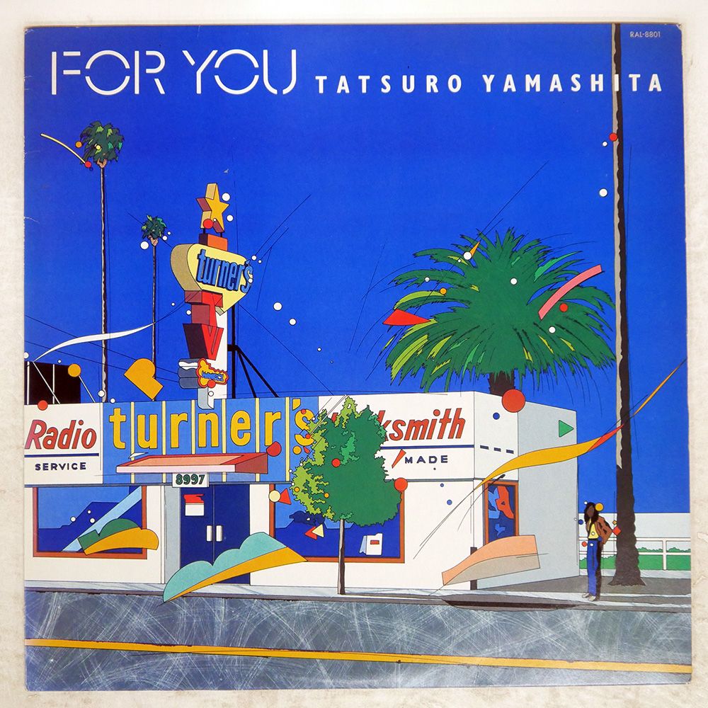 国内盤 TATSURO YAMASHITA/FOR YOU/AIR RAL8801 LP