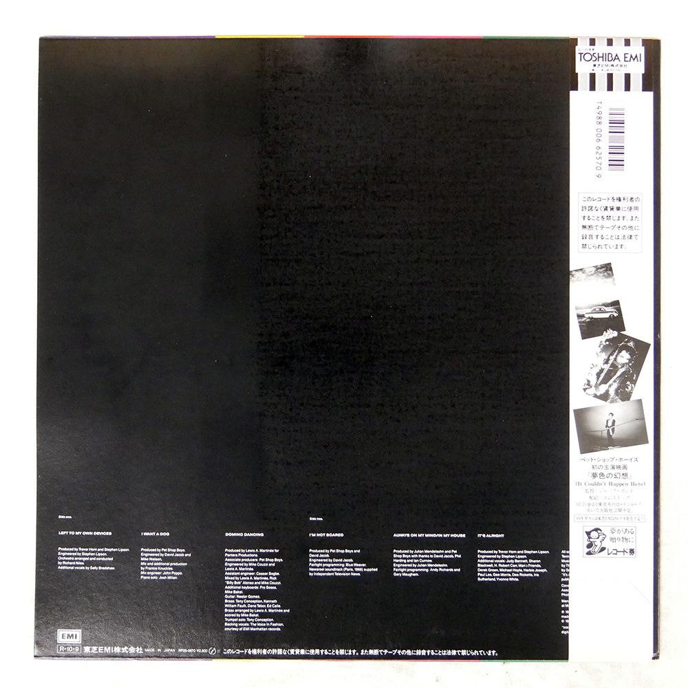 国内盤 PET SHOP BOYS/INTROSPECTIVE/EMI RP255670 LP 国内盤 PET SHOP BOYS/INTROSPECTIVE/EMI RP255670 LP