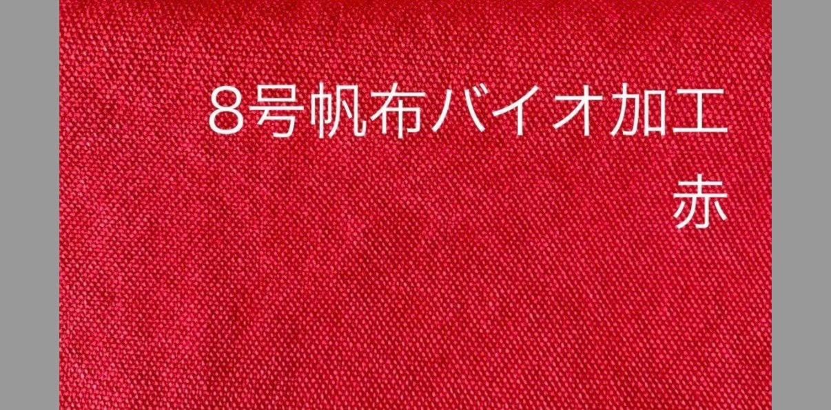 【にいれる様専用】レッド2m オリーブ2m