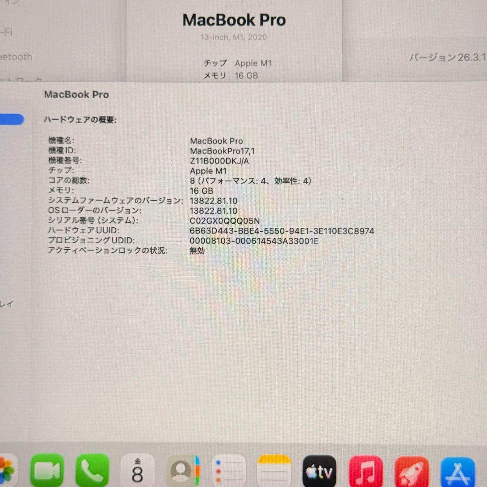 動作確認済み】 MacBook pro 13インチ 2020 Apple M1 16GB 1TB 動画