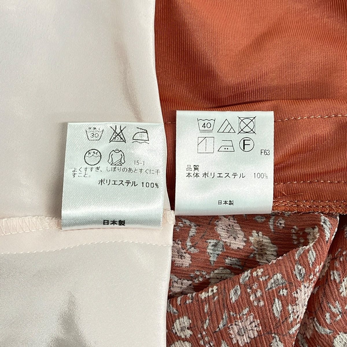 TOCCA(トッカ) ワンピース サイズ4 S レディース美品 - ピンク×ライトピンク×マルチ 長袖/ロング/花柄/シースルー
