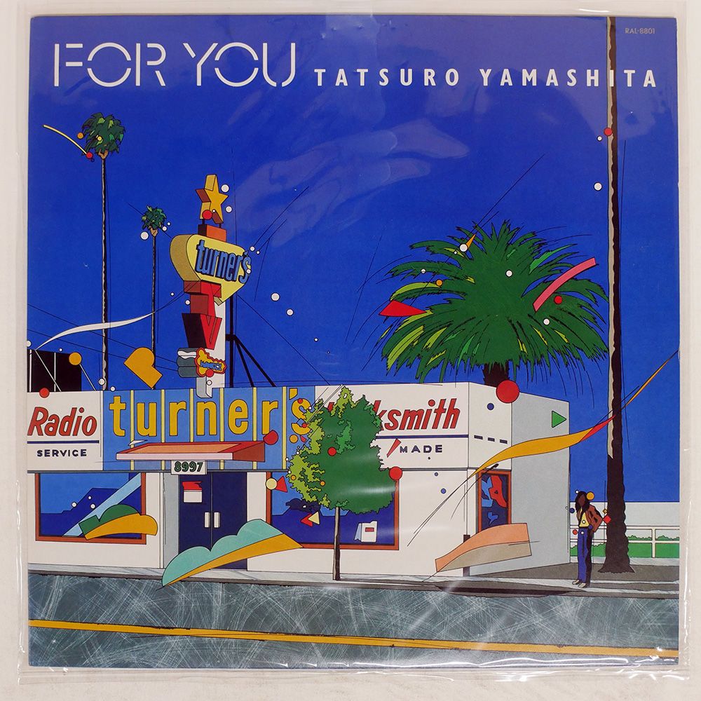 国内盤 TATSURO YAMASHITA/FOR YOU/AIR RAL8801 LP