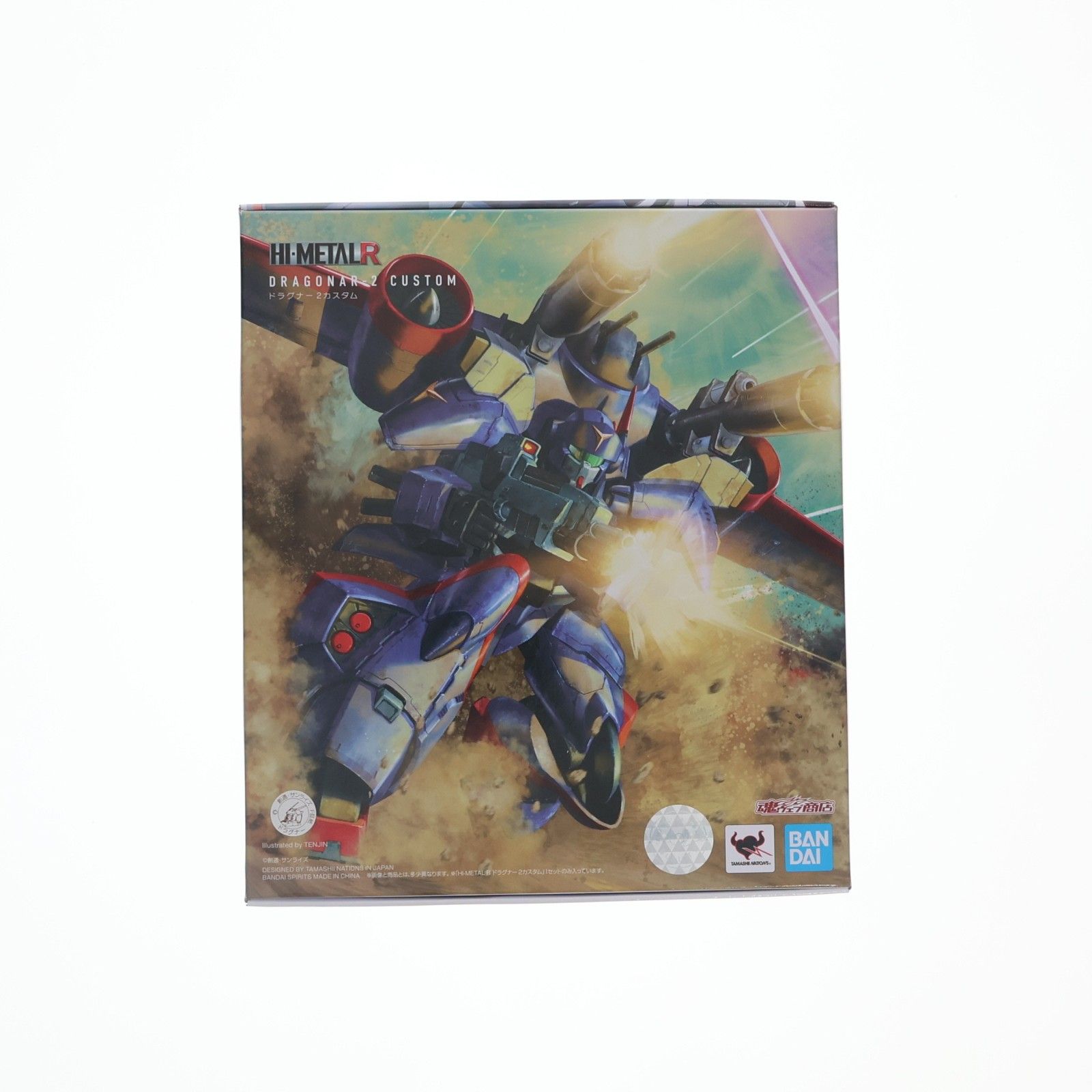 ポスター無し 魂ウェブ商店限定 HI-L R ドラグナー2カスタム 機甲戦記ドラグナー 完成品 可動フィギュア バンダイ ポスター無し 魂ウェブ商店限定 HI-METAL R ドラグナー2カスタム 機甲