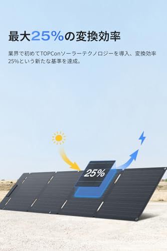 EcoFlow 60Wソーラーパネル Type-C コネクター N型ソーラーセル 単結晶シリコン 25%高変換効率 スマートフォン・カメラなどに直接充電 IP68防水防塵 折りたたみ式 持ち運びに便利 エコフロー 充電器 太陽光発電 コンパク 4e29fc50