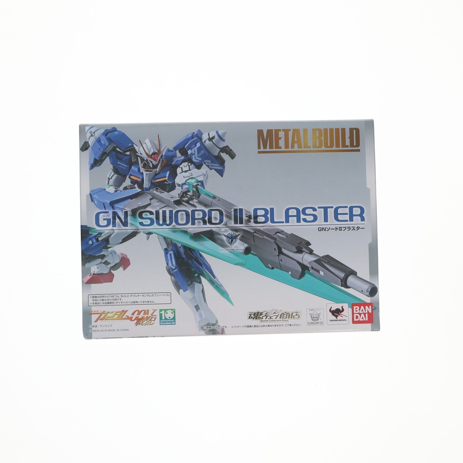 魂ウェブ商店限定 METAL BUILD GNソードIIブラスター 機動戦士ガンダム00V戦記(機動戦士ガンダムダブルオーブイ戦記) フィギュア用アクセサリ バンダイ