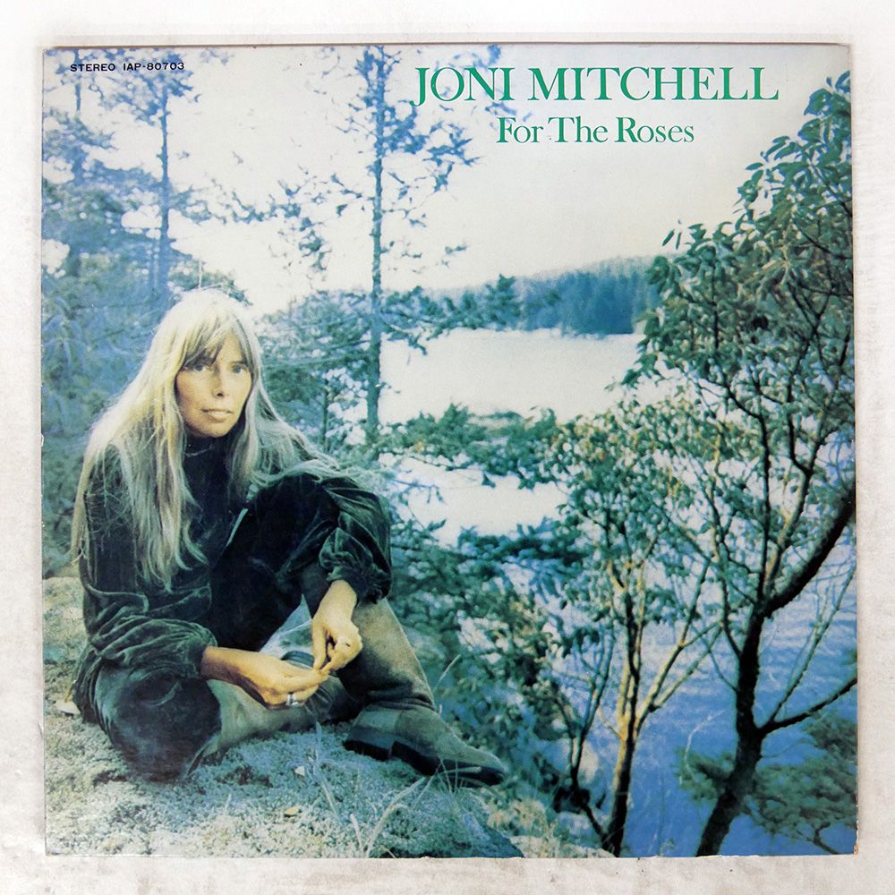 国内盤 JONI MITCHELL/FOR THE ROSES/ASYLUM IAP80703 LP
