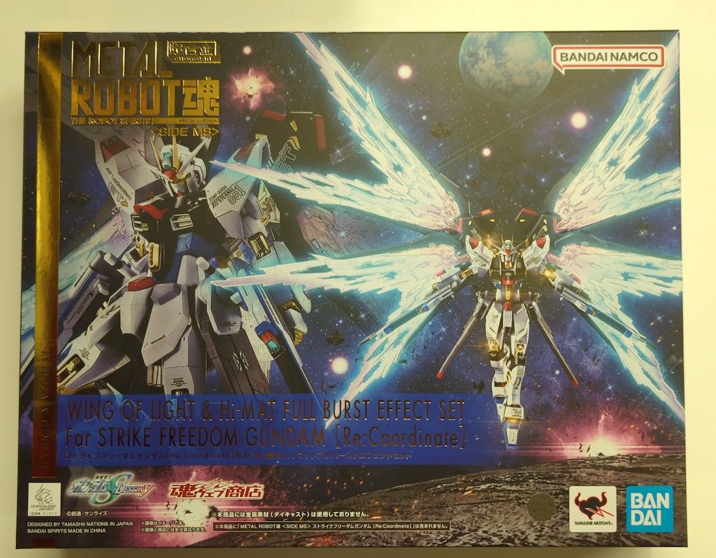 L ROBOT魂 ＜SIDE MS＞ ストライクフリーダムガンダム [Re：Coordinate