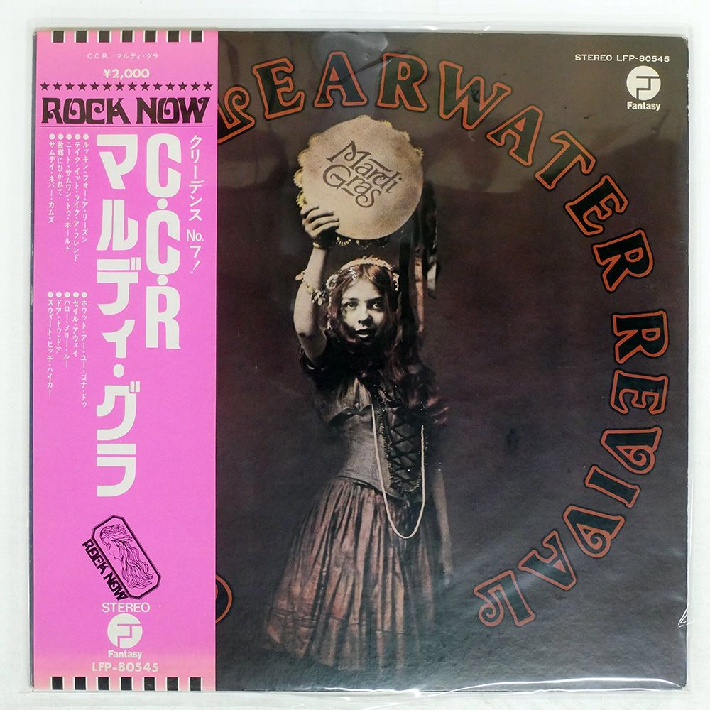 国内盤 CREEDENCE CLEARWATER REVIVAL/MARDI GRAS/FANTASY LFP80545 LP