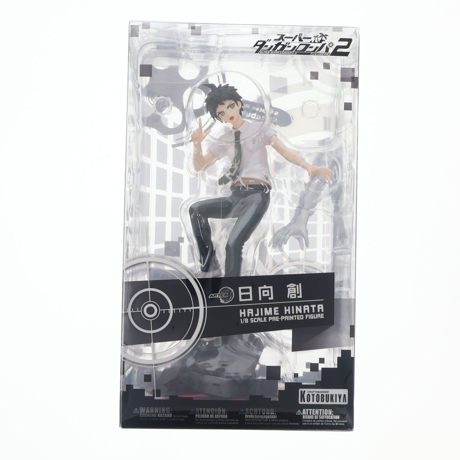 J ARTFX フィギュア J ARTFX 日向創 コトブキヤ ダンガンロンパ スーパーダンガンロンパ2 完成品 1/8 日向創 さよなら絶望学園 ゲームキャラクター