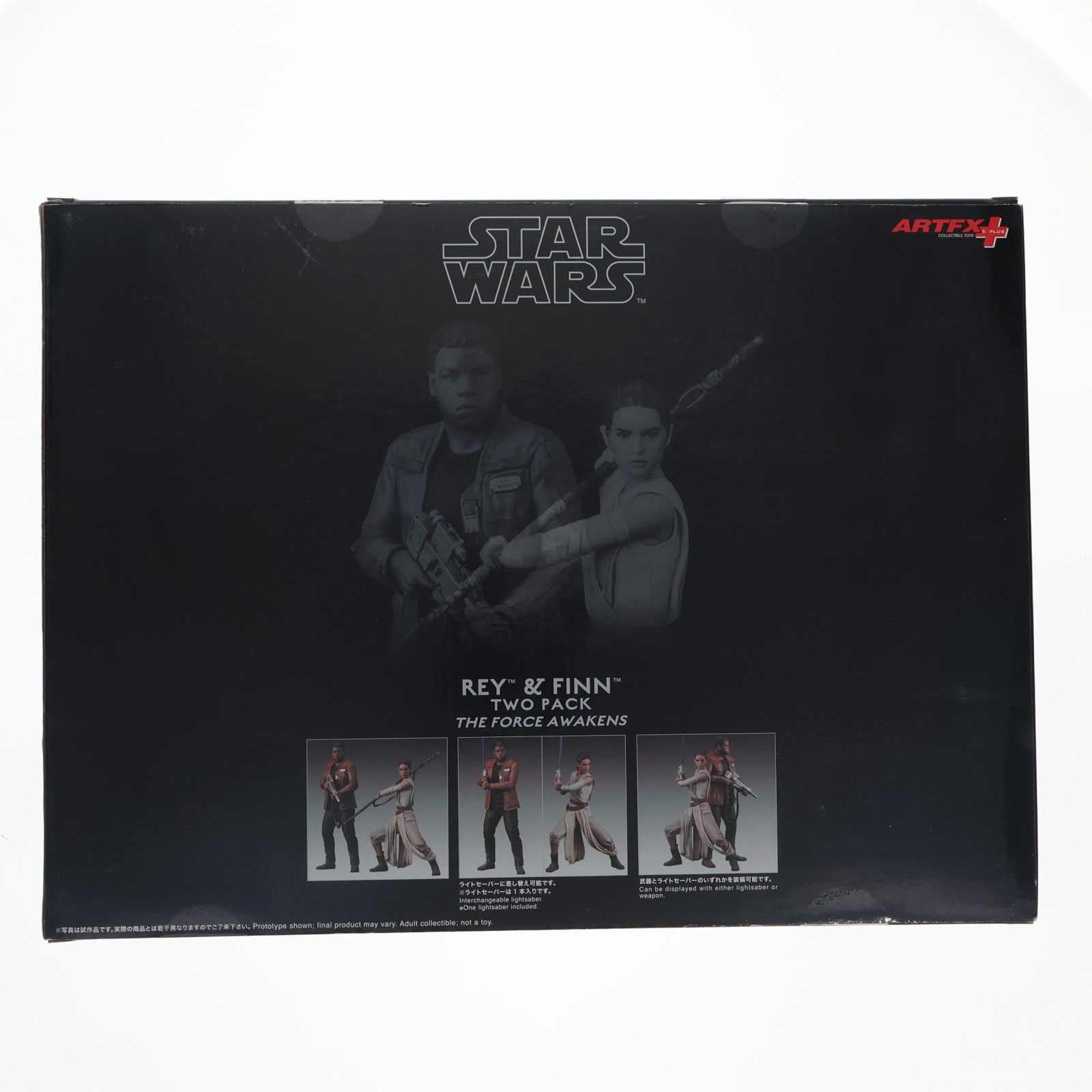 ARTFX+ レイu0026フィン 2パック フォースの覚醒版 STAR WARS(スター 