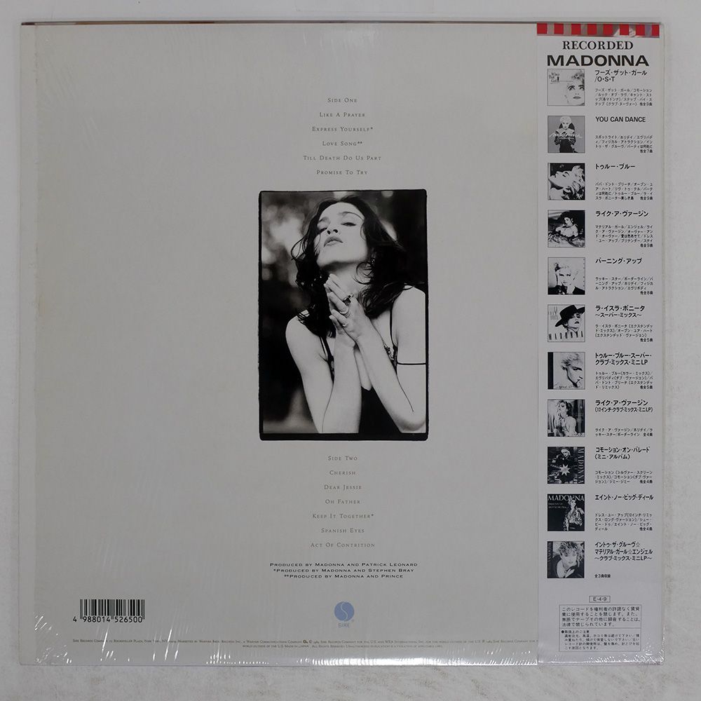 国内盤 MADONNA/LIKE A PRAYER/SIRE 21P12650 LP 国内盤 MADONNA/LIKE A PRAYER/SIRE 21P12650 LP