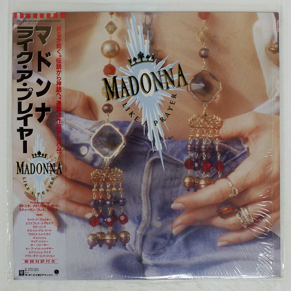 国内盤 MADONNA/LIKE A PRAYER/SIRE 21P12650 LP