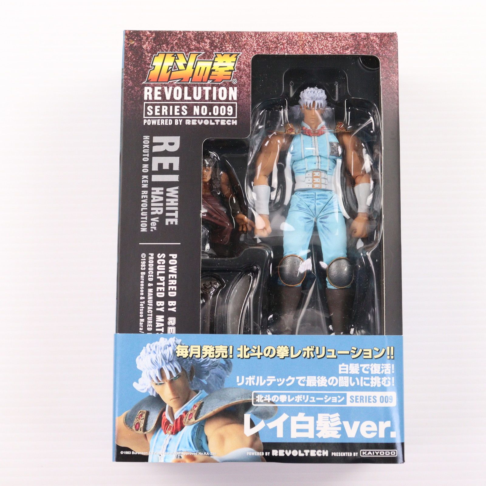 リボルテック 北斗の拳REVOLUTION(レボリューション) No.009 レイ 白髪
