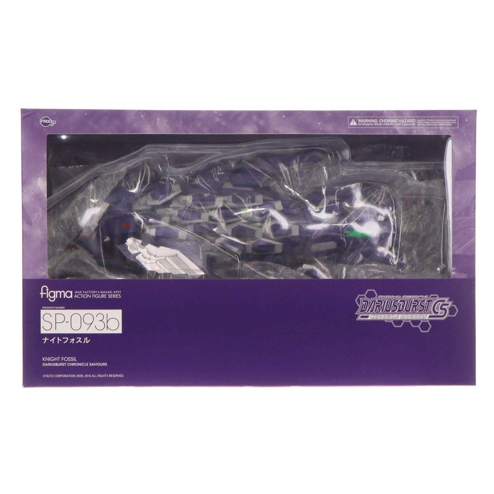 GOODSMILE ONLINE SHOP限定 figma(フィグマ) SP-093b ナイトフォスル ダライアスバースト クロニクルセイバーズ 完成品 可動フィギュア FREEing(フリーイング)