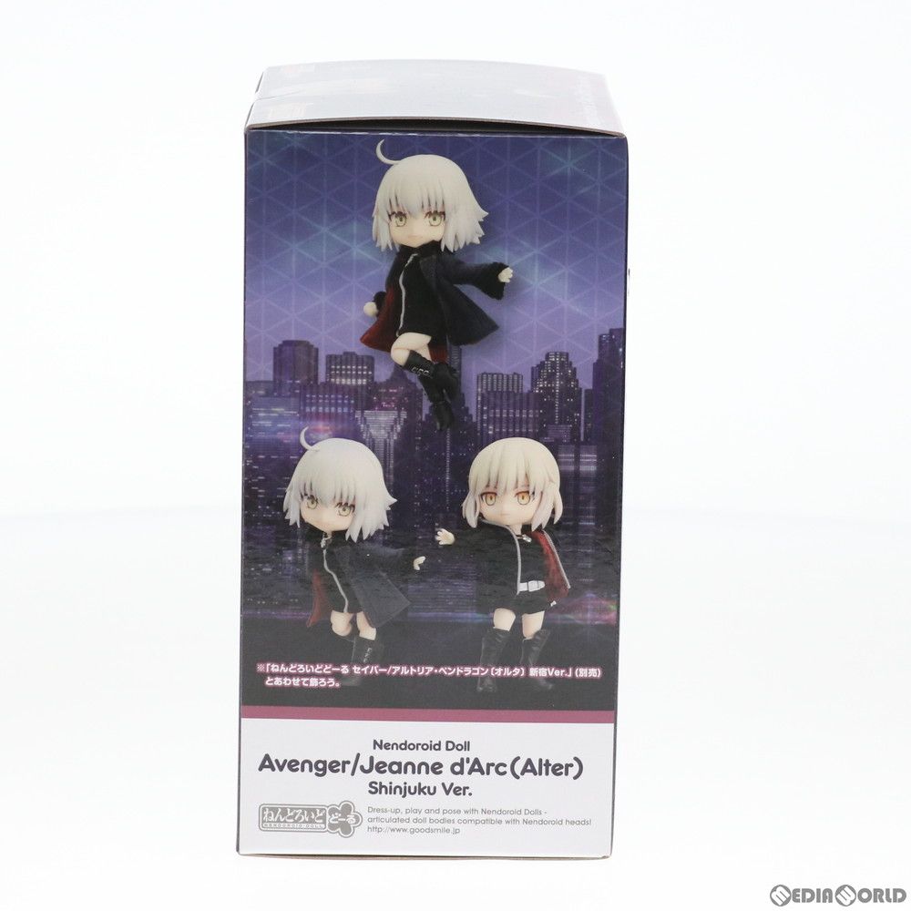 ねんどろいど FGO アヴェンジャー/ジャンヌ・ダルク[オルタ] ねんどろいど アヴェンジャー/ジャンヌ・ダルク〔オルタ〕新宿Ver.