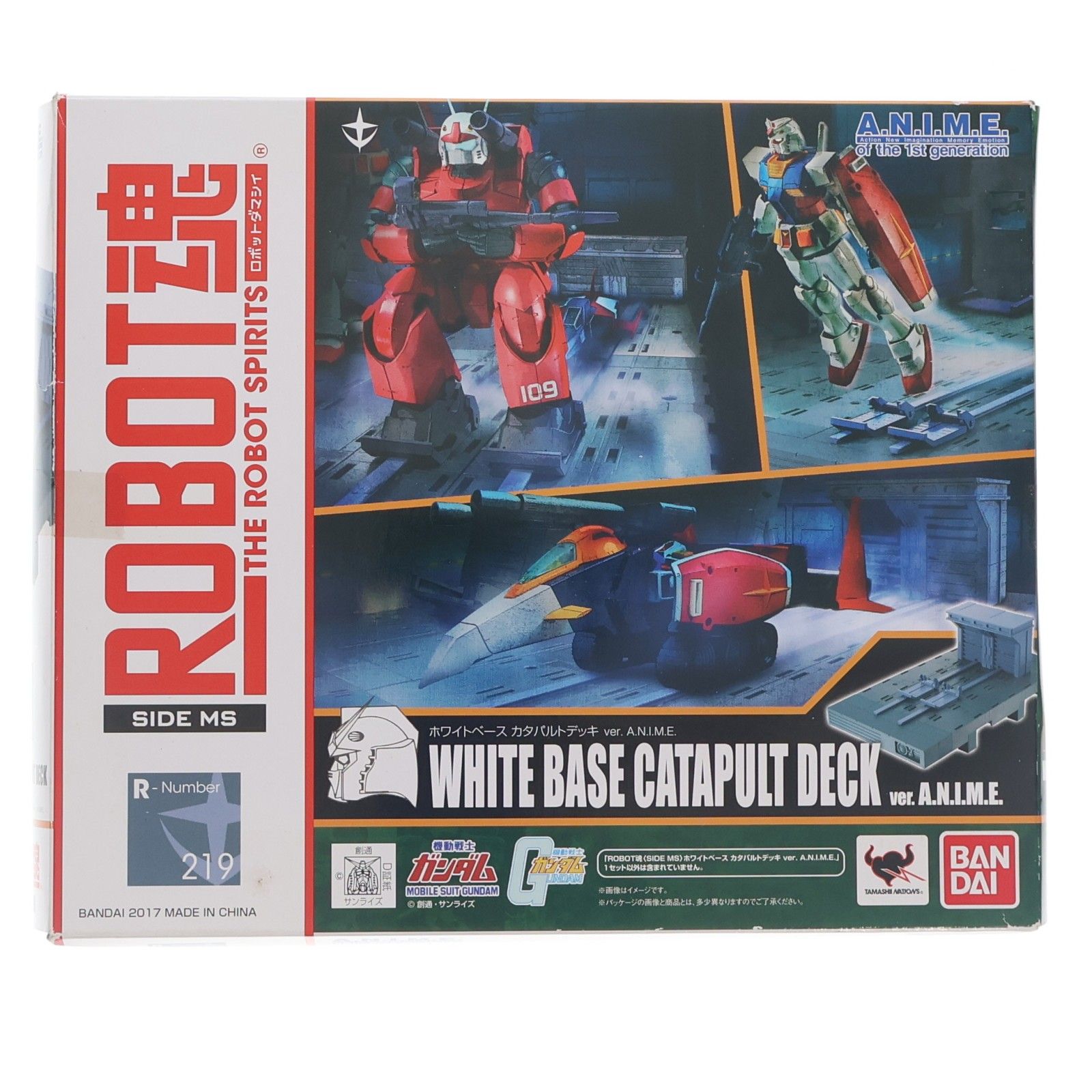 ROBOT魂(SIDE MS) ホワイトベース カタパルトデッキ ver. A.N.I.M.E. 機動戦士ガンダム フィギュア用アクセサリ バンダイ