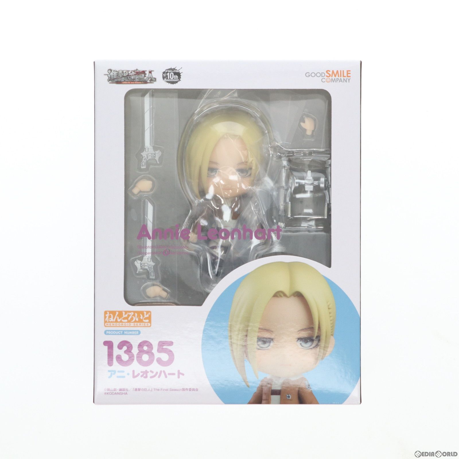 GOODSMILE ONLINE SHOP限定 ねんどろいど 1385 アニ・レオンハート