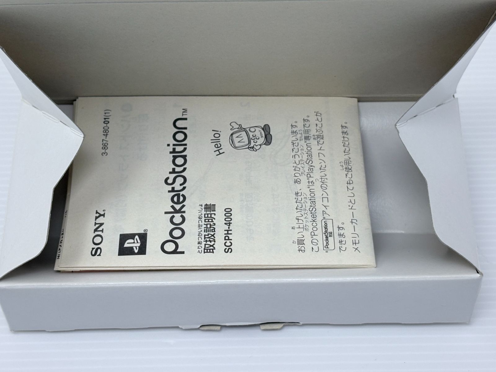 SONY SCPH-4000 ホワイト　ポケットステーション PS1 POCKET STATION WHITE SCPH-4000 Sony Official Playstation C | eBay