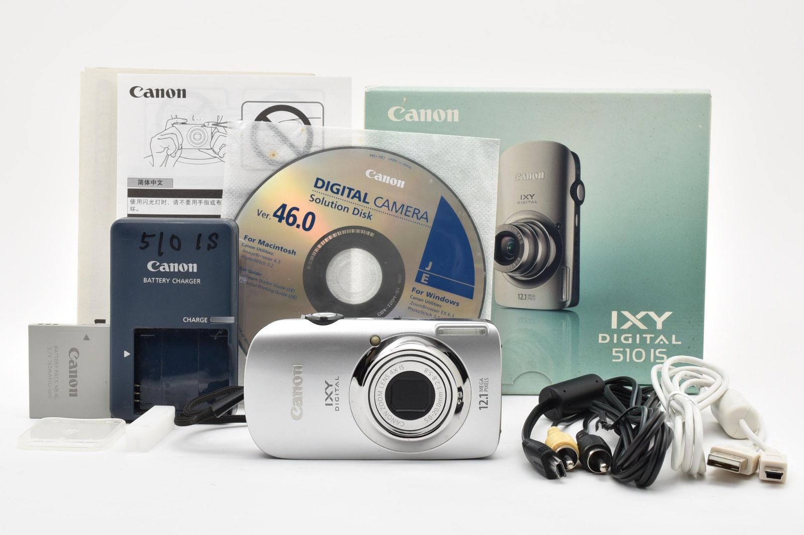☆実用品☆Canon キャノン IXY イクシー DIGITAL 510IS デジタルカメラ