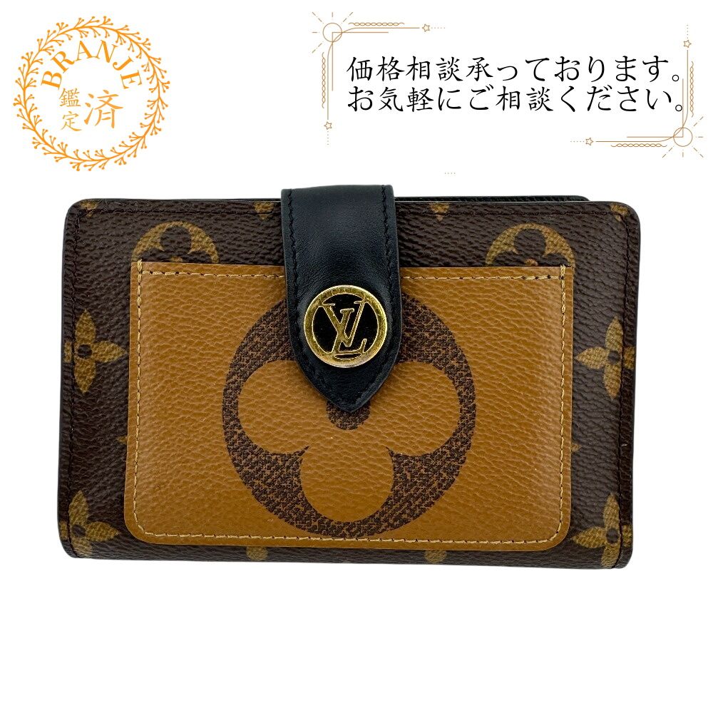 LOUIS VUITTON ルイヴィトン M69432 コンパクトウォレット ポルトフォイユジュリエット ジャイアントモノグラムリバース レザー 二つ折り財布 ブラウン レディース