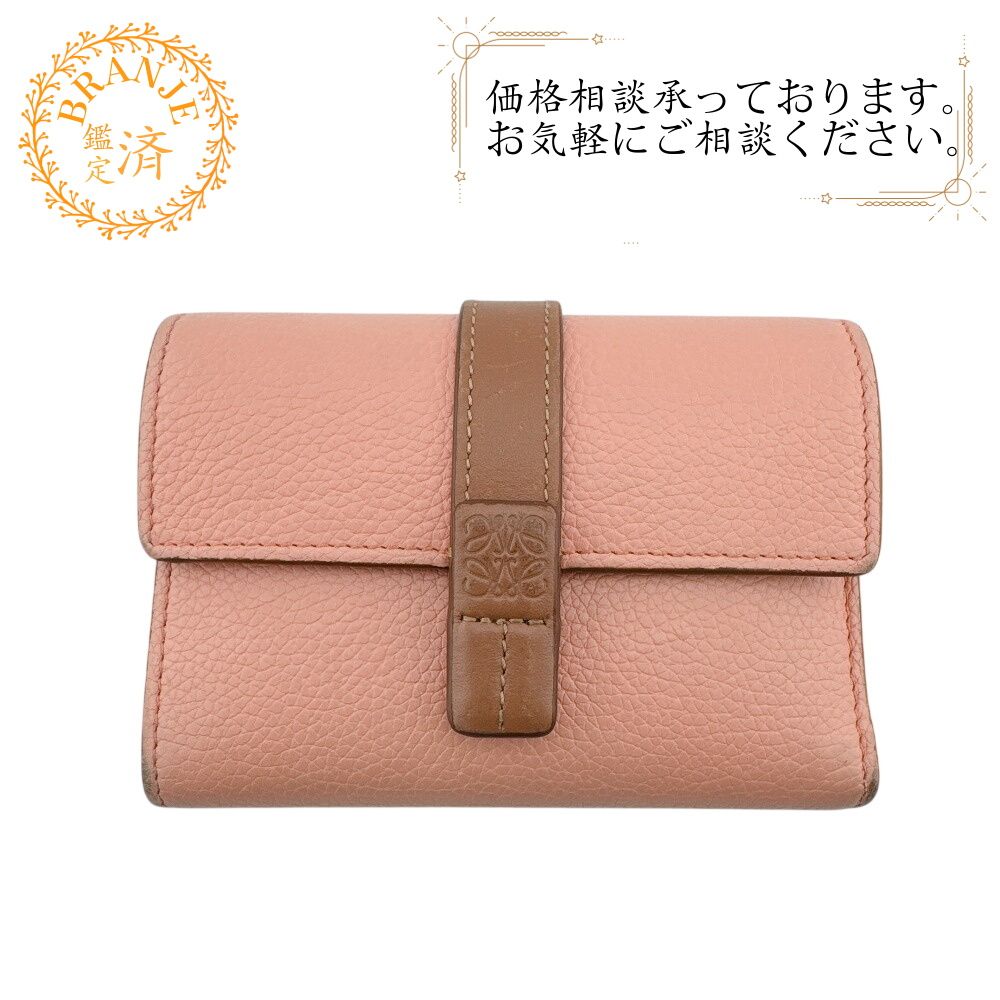 ロエベ コンパクトウォレット スモールバーティカルウォレット アナグラム 三つ折り財布