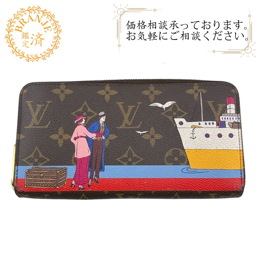 ルイヴィトン イリュストレ・クルーズ ジッピーウォレット モノグラム 長財布