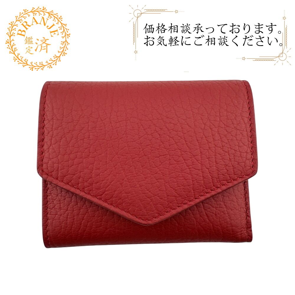 メゾンマルジェラ コンパクトウォレット Maison Margiela エンベロープ 4ステッチ 三つ折り財布