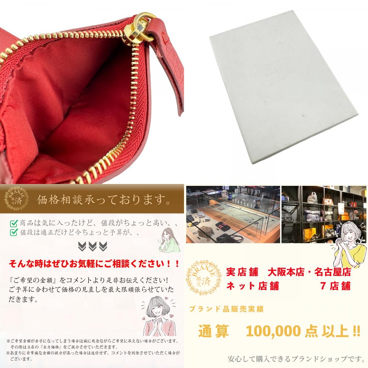 メゾンマルジェラ コンパクトウォレット Maison Margiela エンベロープ 4ステッチ 三つ折り財布 メゾンマルジェラ コンパクトウォレット Maison Margiela エンベロープ 4ステッチ 三つ折り財布