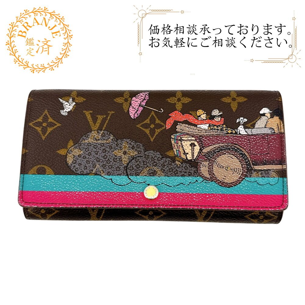 ルイヴィトン 2015クリスマス限定 ロングウォレット 二つ折り ポルトフォイユサラ モノグラム 長財布