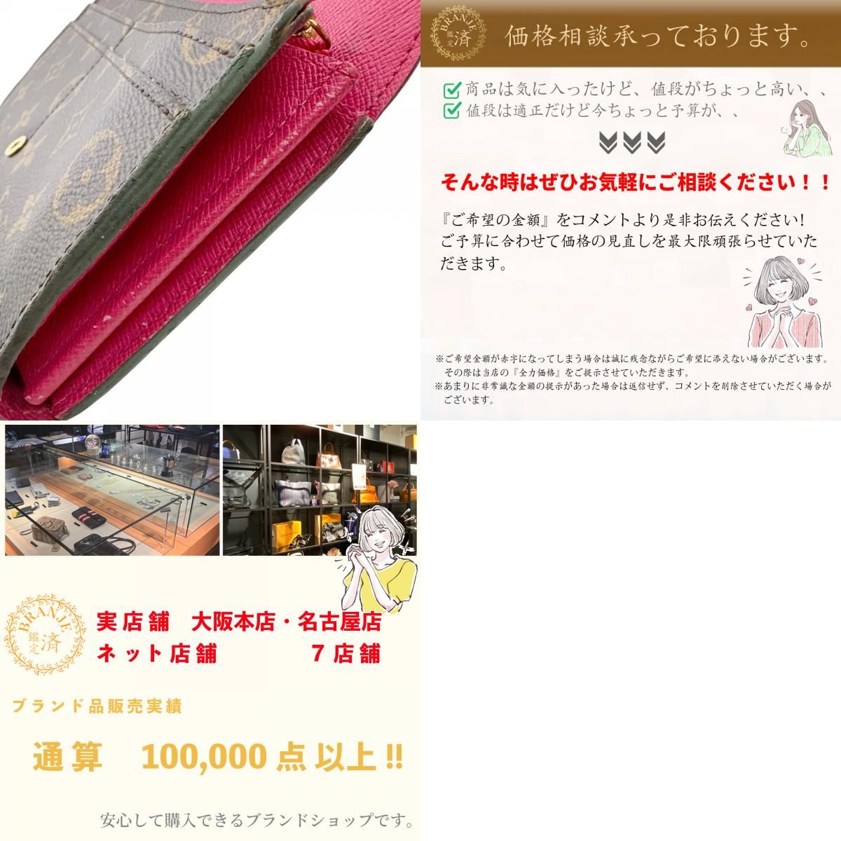 ルイヴィトン 2015クリスマス限定 ロングウォレット 二つ折り ポルトフォイユサラ モノグラム 長財布 ルイヴィトン 2015クリスマス限定 ロングウォレット 二つ折り ポルトフォイユサラ モノグラム 長財布
