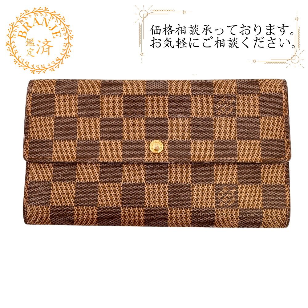ルイヴィトン ヴィンテージ 二つ折り ポルトモネクレディ ダミエ 長財布
