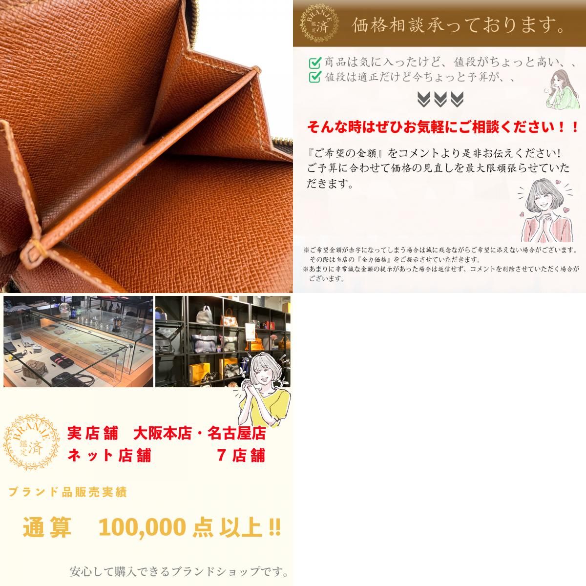 ルイヴィトン コンパクトウォレット コンパクトジップ モノグラム 二つ折り財布 ルイヴィトン コンパクトウォレット コンパクトジップ モノグラム 二つ折り財布