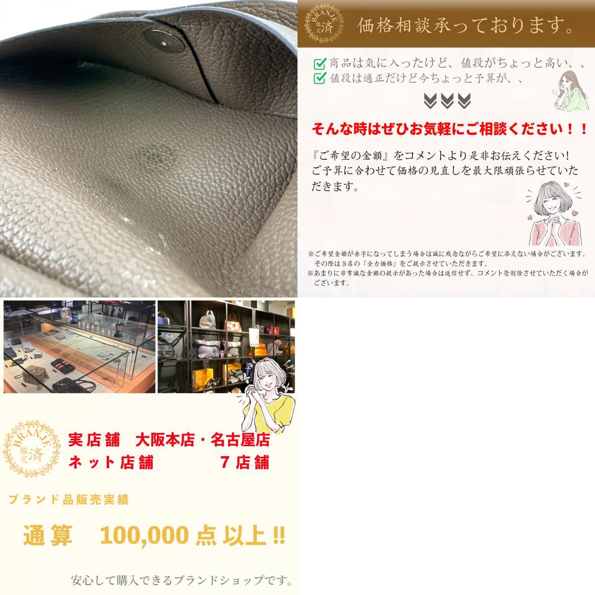 エルメス 小銭入れ カード カルヴィデュオ コインケース