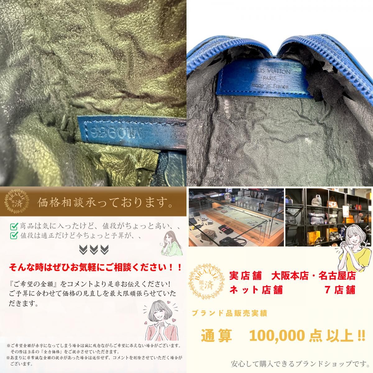 ルイヴィトン トゥルース クレヨン エピ マルチケース